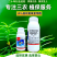 禾易功夫王10%高效氯氟氰菊酯菜青虫地老虎蚜虫地上地下虫