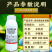 禾易功夫王10%高效氯氟氰菊酯菜青虫地老虎蚜虫地上地下虫