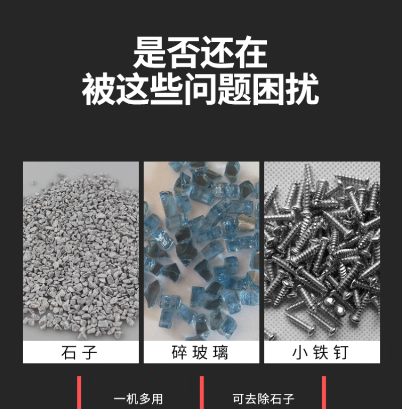 一点金大米去石机小型高比重筛选机五谷杂粮颗粒除石机商用振