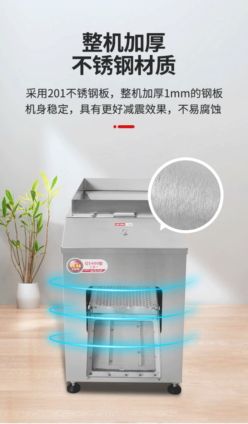一点金大米去石机小型高比重筛选机五谷杂粮颗粒除石机商用振