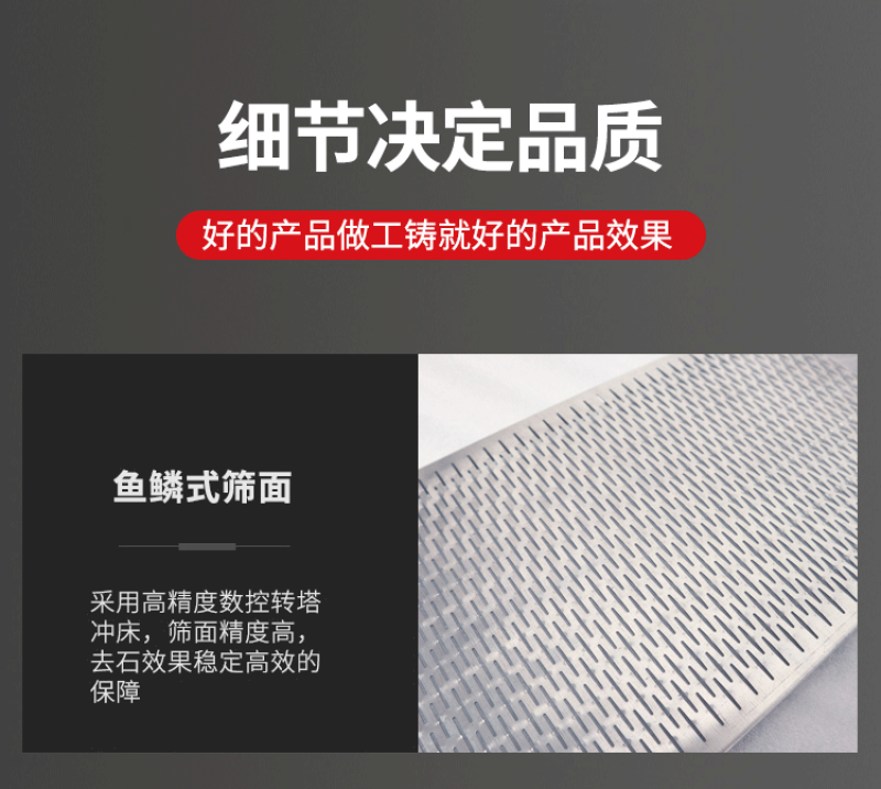 一点金大米去石机小型高比重筛选机五谷杂粮颗粒除石机商用振