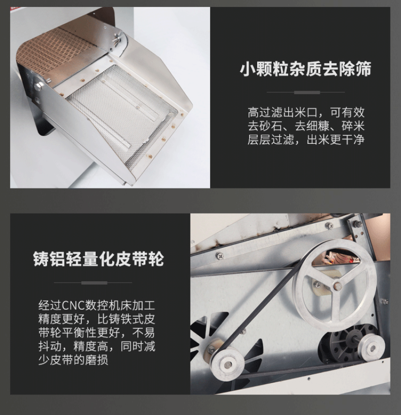 一点金大米去石机小型高比重筛选机五谷杂粮颗粒除石机商用振