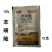 帆邦麦真妙10%苯磺隆冬小麦田一年生阔叶杂草农药除草剂