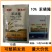 帆邦麦真妙10%苯磺隆冬小麦田一年生阔叶杂草农药除草剂