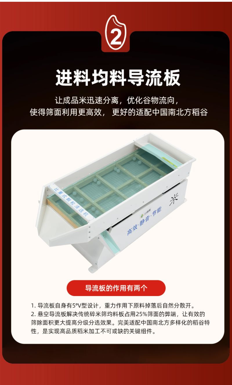 一点金比重爬坡式碎米筛五谷杂粮颗粒振动筛