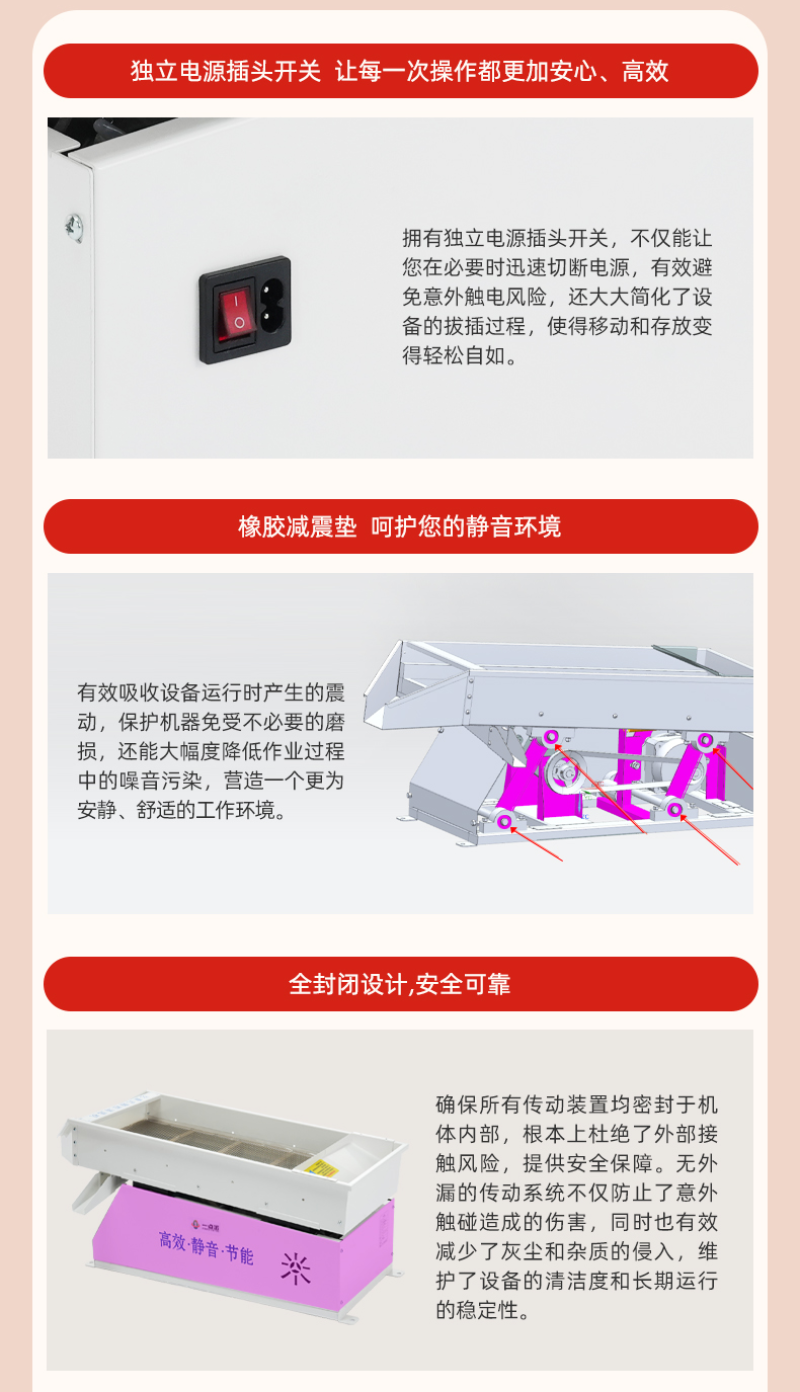 一点金比重爬坡式碎米筛五谷杂粮颗粒振动筛