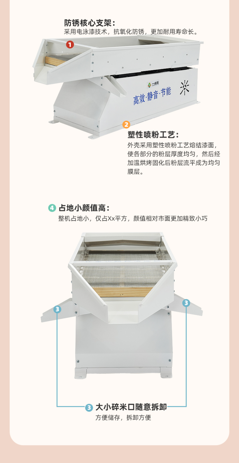 一点金比重爬坡式碎米筛五谷杂粮颗粒振动筛