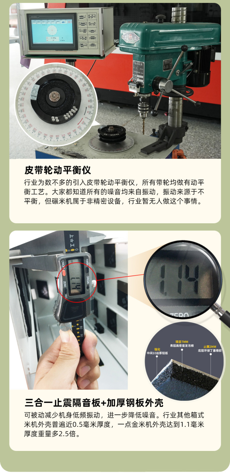 一点金新款碾米机商用小型打米机家用砻碾一体鲜米机低噪音无