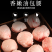 宁夏盐池滩羊油包羊腰子原油腰子新鲜羊肾烧烤商用半成品生鲜