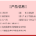宁夏盐池滩羊油包羊腰子原油腰子新鲜羊肾烧烤商用半成品生鲜