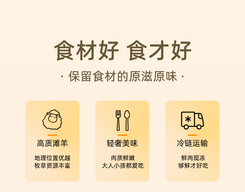 宁夏盐池滩羊油包羊腰子原油腰子新鲜羊肾烧烤商用半成品生鲜