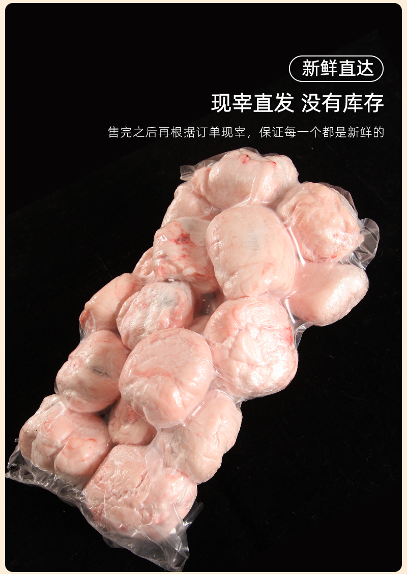 宁夏盐池滩羊油包羊腰子原油腰子新鲜羊肾烧烤商用半成品生鲜