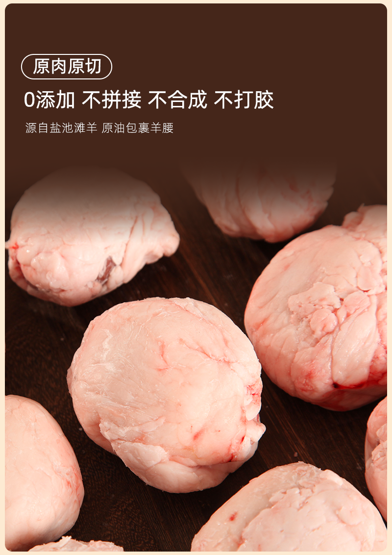 宁夏盐池滩羊油包羊腰子原油腰子新鲜羊肾烧烤商用半成品生鲜