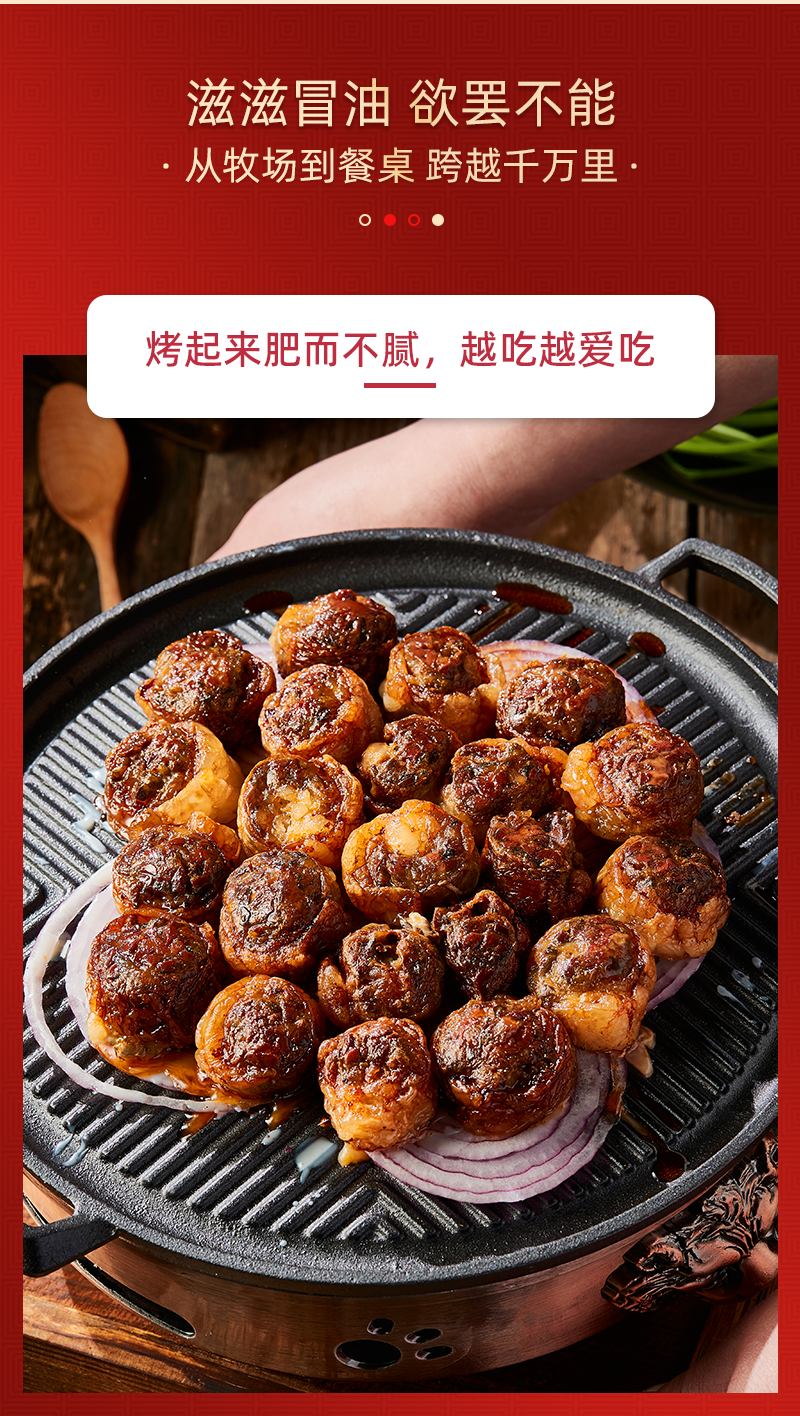 宁夏盐池滩羊油包羊腰子原油腰子新鲜羊肾烧烤商用半成品生鲜