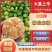 云南高山特早蜜橘产地直发皮薄味甜对接全国商超市场等