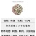 新采枸橘种子枳壳种籽子枸桔积壳树苗嫁接砧木香橙红橘树种