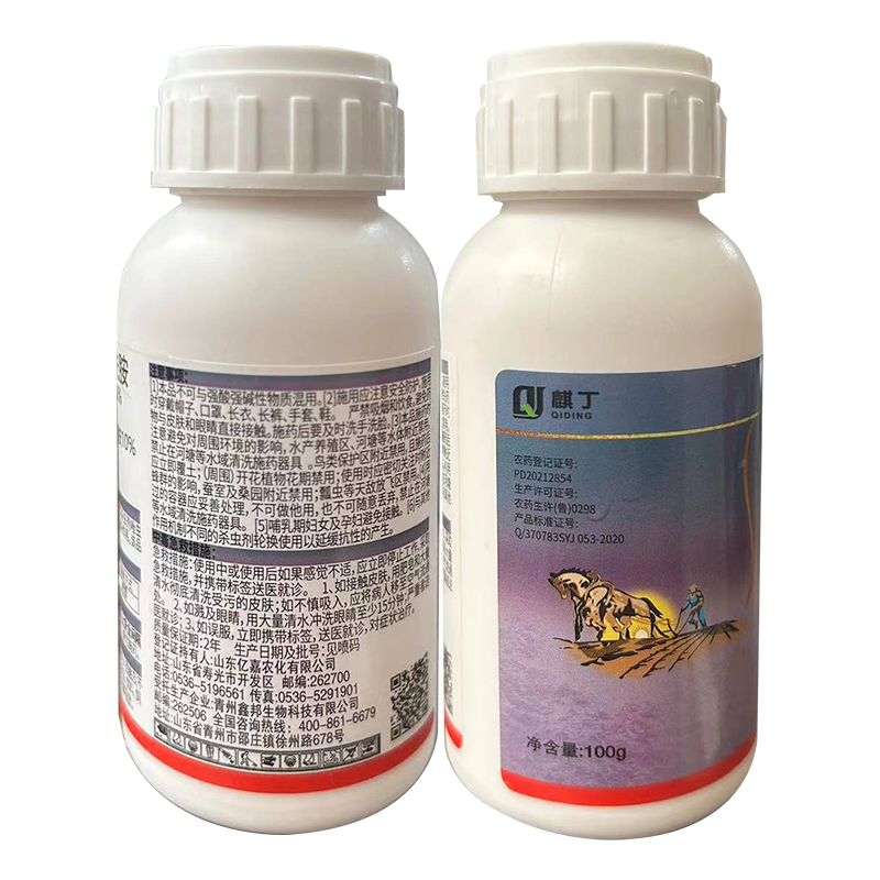 青虫蓟马药杀虫剂虫螨腈唑虫酰胺豆角豇豆茄子蔬菜抗性蓟