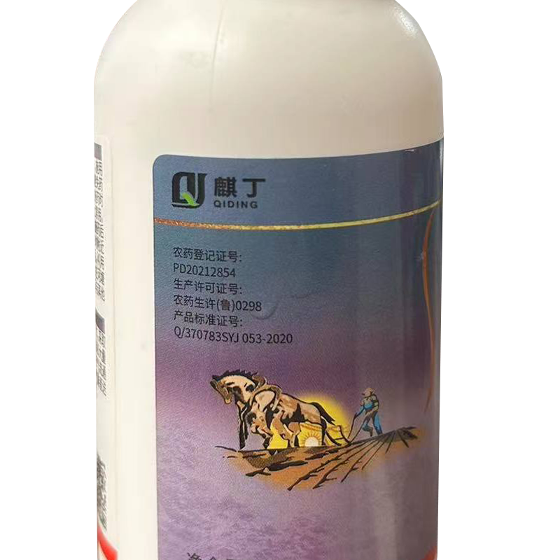 青虫蓟马药杀虫剂虫螨腈唑虫酰胺豆角豇豆茄子蔬菜抗性蓟
