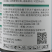 氨基寡糖素抗病增产提高免疫能力生根抑制线虫抗病毒正品农药