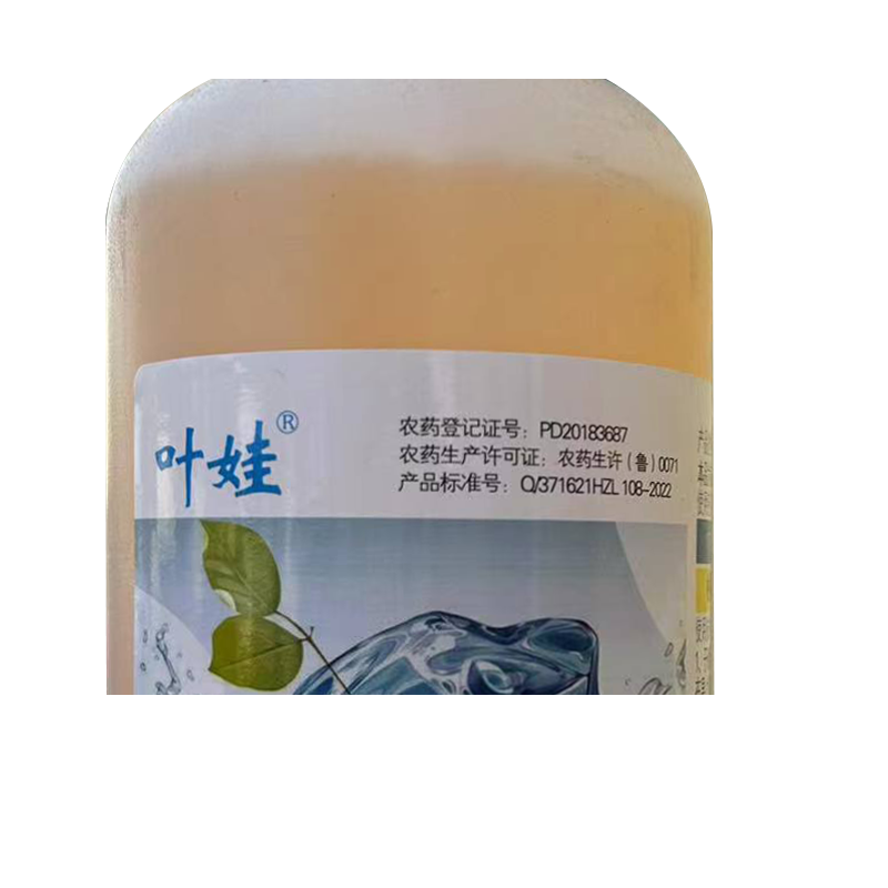 2%苄氨基嘌呤柑橘保花保果花芽分化细胞分裂素农药植物生长