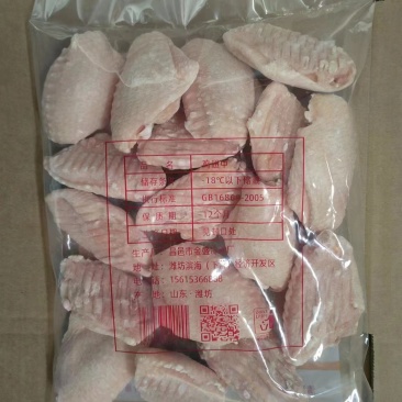 【牛商】纯干翅中优质货品质保证支持商超欢迎致电