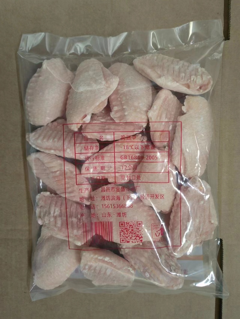 【牛商】纯干翅中优质货品质保证支持商超欢迎致电