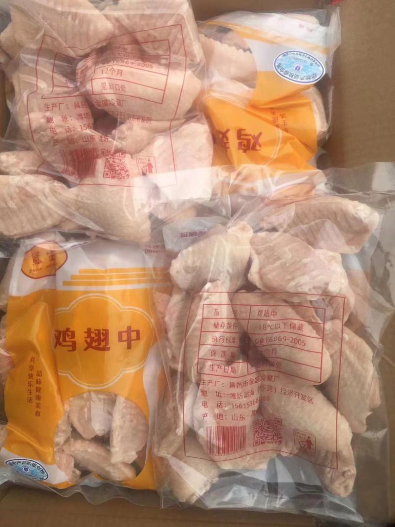 【牛商】纯干翅中优质货品质保证支持商超欢迎致电
