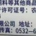 青岛泰生来高80%烯酰吗啉