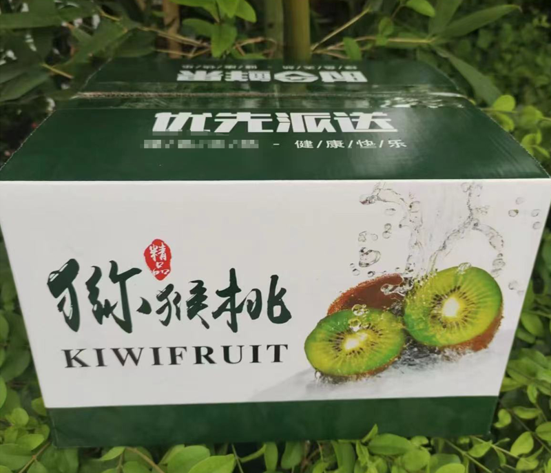（实力）徐香猕猴桃保质保量产地一手货源可视频看货
