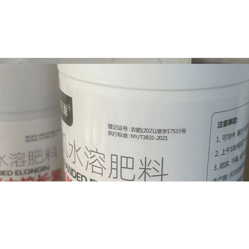 辣椒膨大叶面肥膨大三不落拉长直抗病高产保花保果上色辣椒专