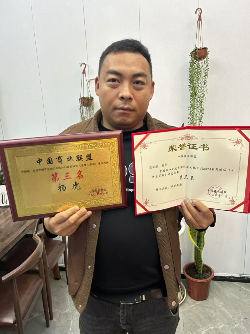 泡姜电商~批发~商超全国发货，欢迎进店咨询