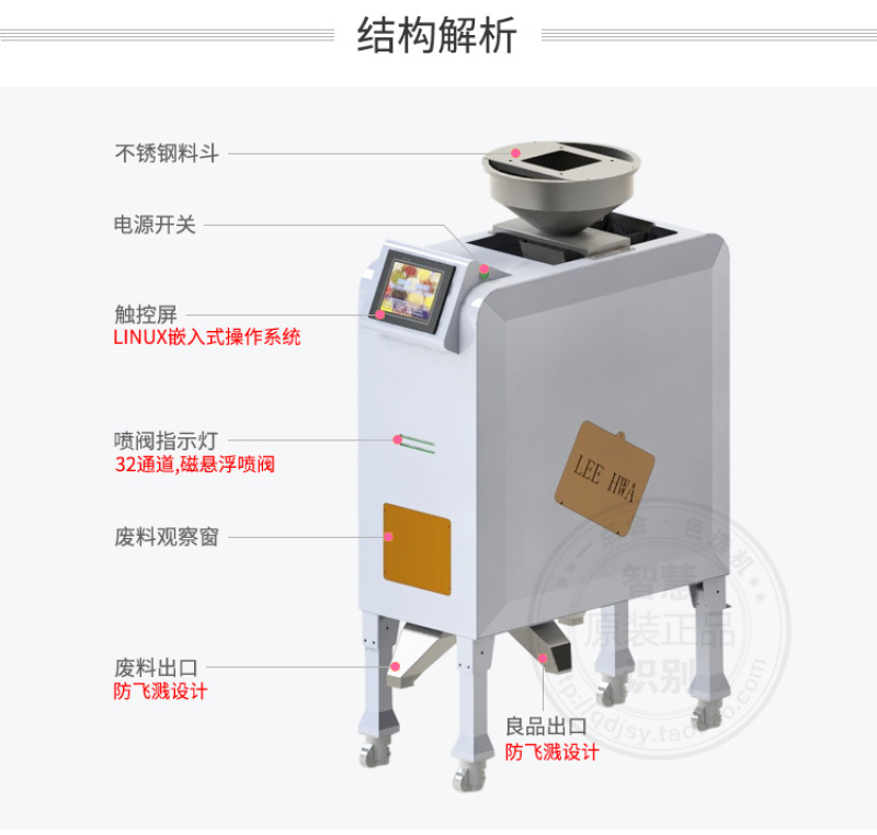 一点金大米色选机颗粒式去杂机五谷杂粮喷风式筛选机