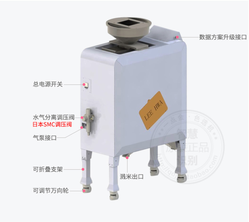 一点金大米色选机颗粒式去杂机五谷杂粮喷风式筛选机