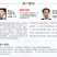 一点金大米色选机颗粒式去杂机五谷杂粮喷风式筛选机