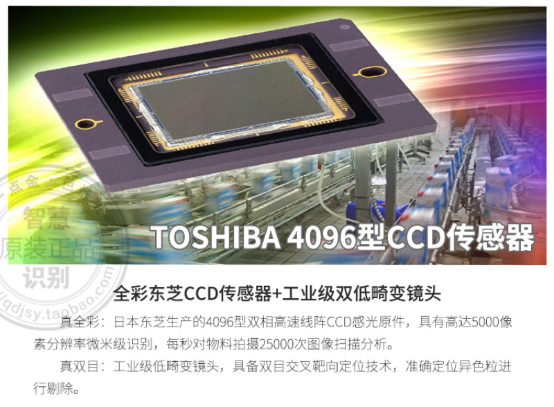 一点金大米色选机颗粒式去杂机五谷杂粮喷风式筛选机