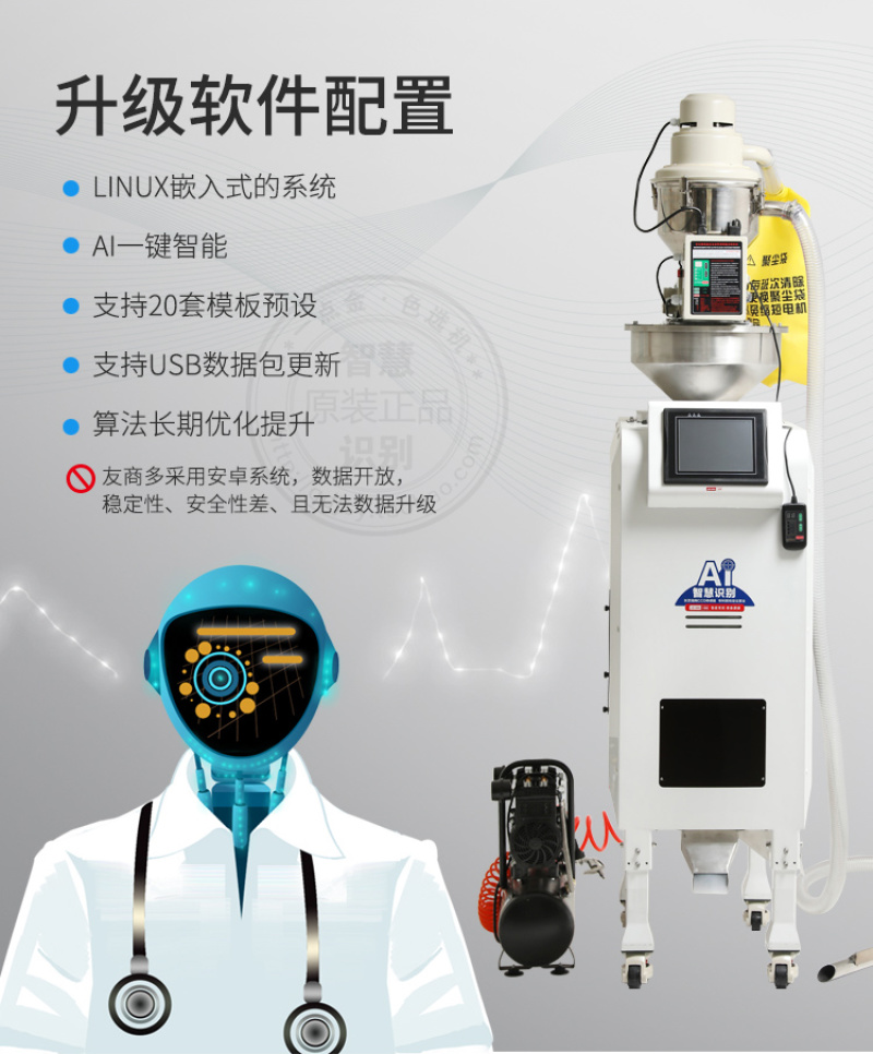 一点金大米色选机颗粒式去杂机五谷杂粮喷风式筛选机