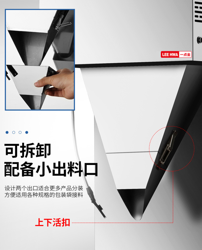 一点金全自动大容量分装机杂粮坚果颗粒粉末大米定量多功能灌