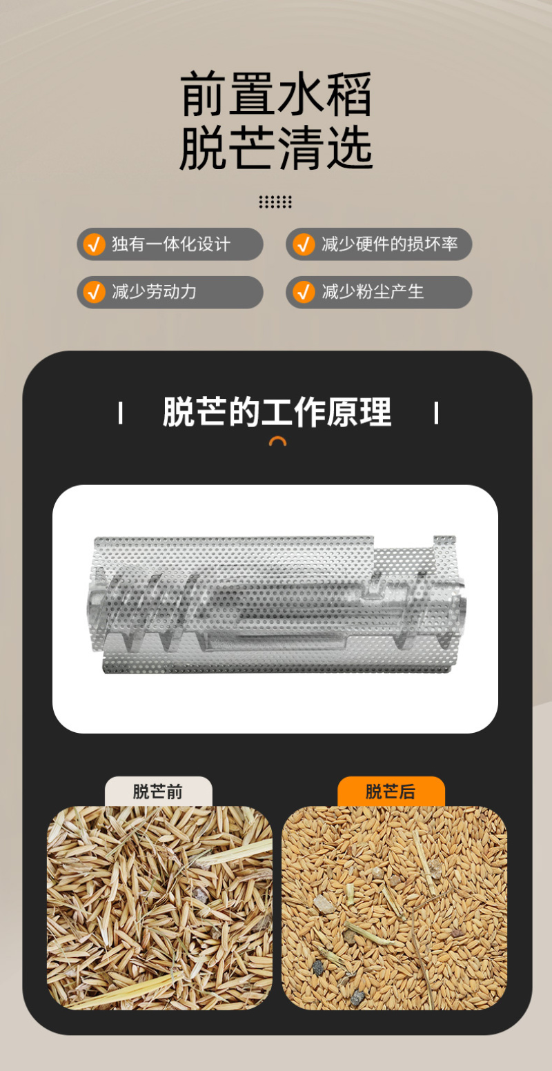 日本原装进口碾米机新款商用胚芽米全自动鲜米机家用打米机