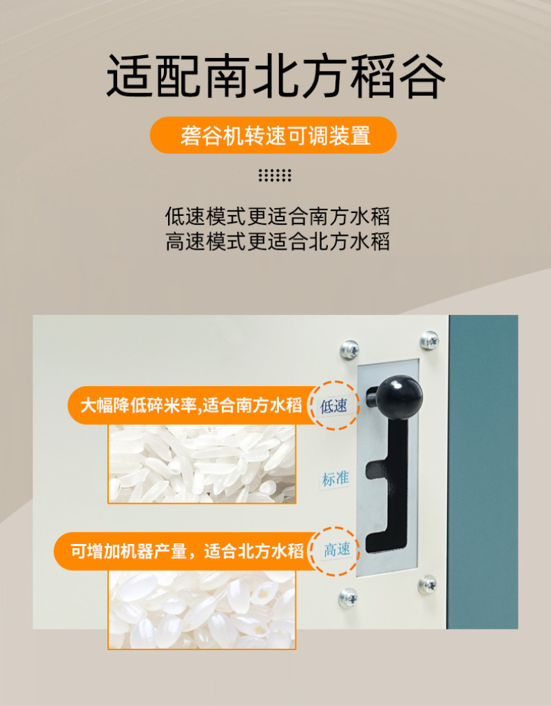 日本原装进口碾米机新款商用胚芽米全自动鲜米机家用打米机
