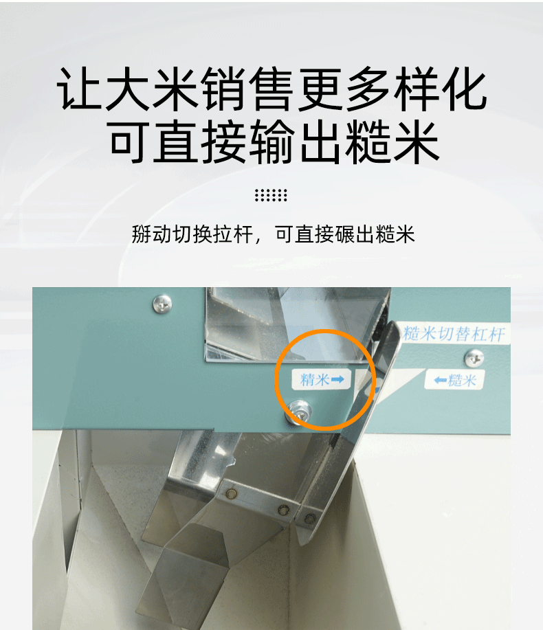 日本原装进口碾米机新款商用胚芽米全自动鲜米机家用打米机