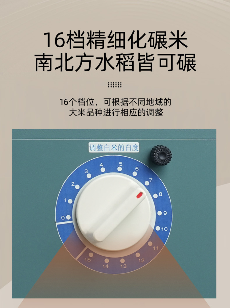 日本原装进口碾米机新款商用胚芽米全自动鲜米机家用打米机