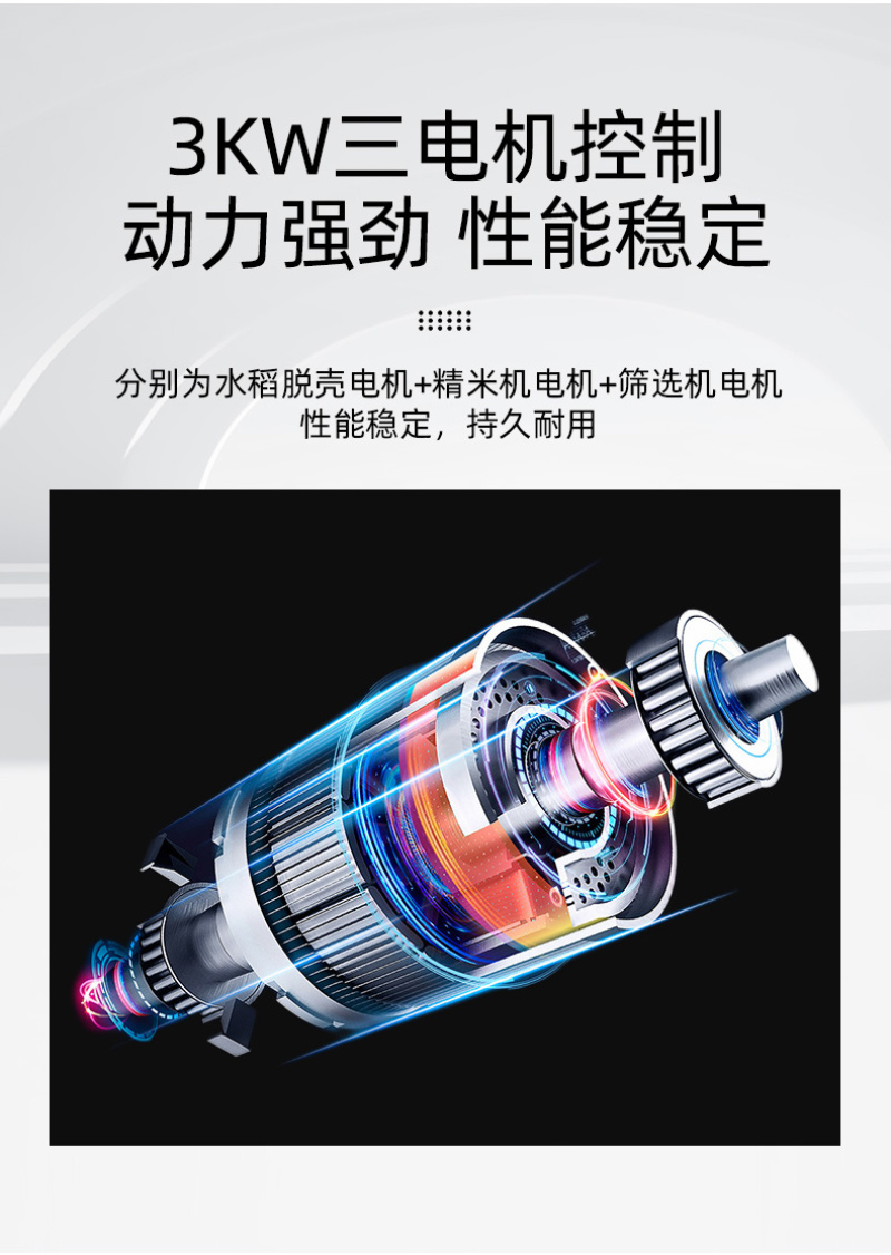 日本原装进口碾米机新款商用胚芽米全自动鲜米机家用打米机