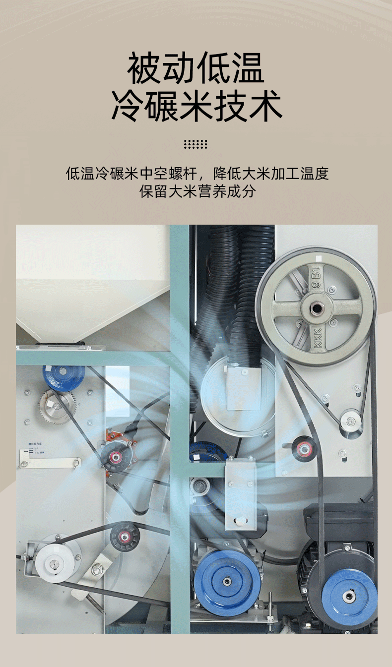 日本原装进口碾米机新款商用胚芽米全自动鲜米机家用打米机