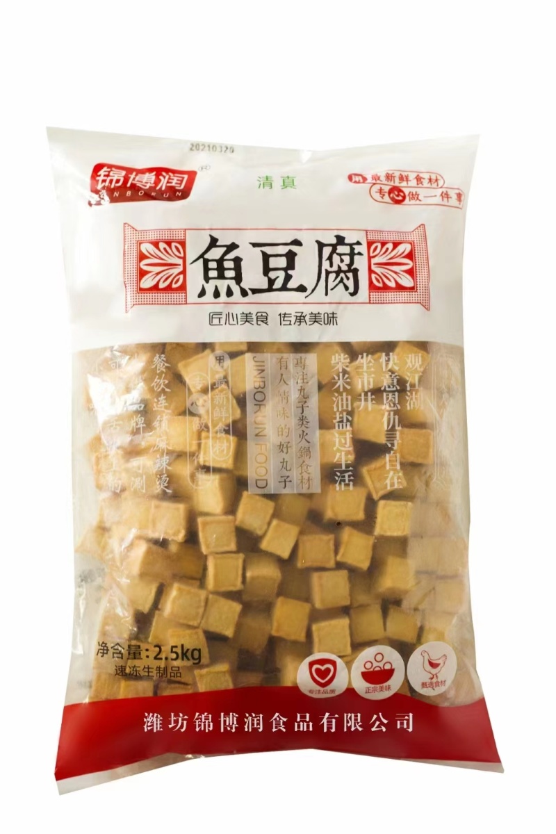 【推荐】各种火锅丸子品类齐全品质保障厂家直发价优欢迎