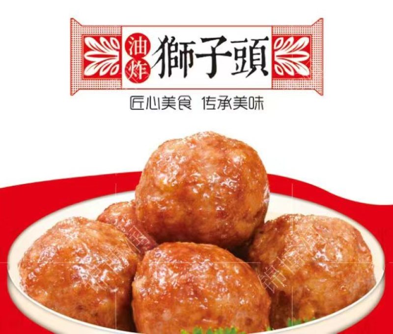 【推荐】各种火锅丸子品类齐全品质保障厂家直发价优欢迎