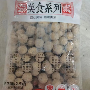 【厂家直发】各种火锅丸子品类多价格优惠代发全国欢迎合作