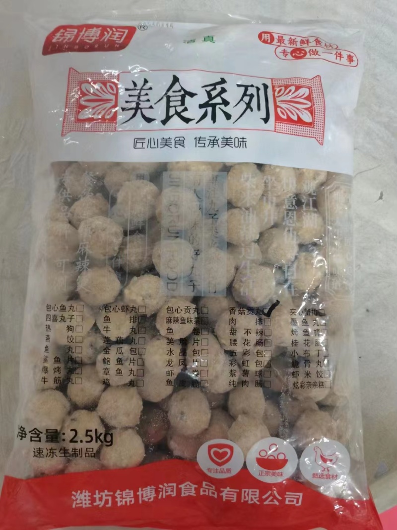 【厂家直发】各种火锅丸子品类多价格优惠代发全国欢迎合作