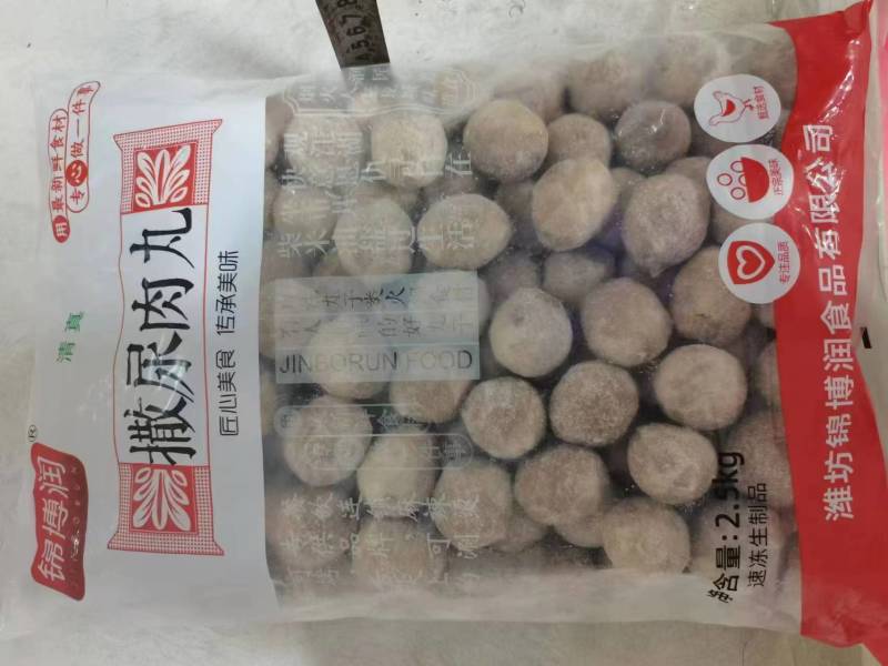 【厂家直发】各种火锅丸子品类多价格优惠代发全国欢迎合作