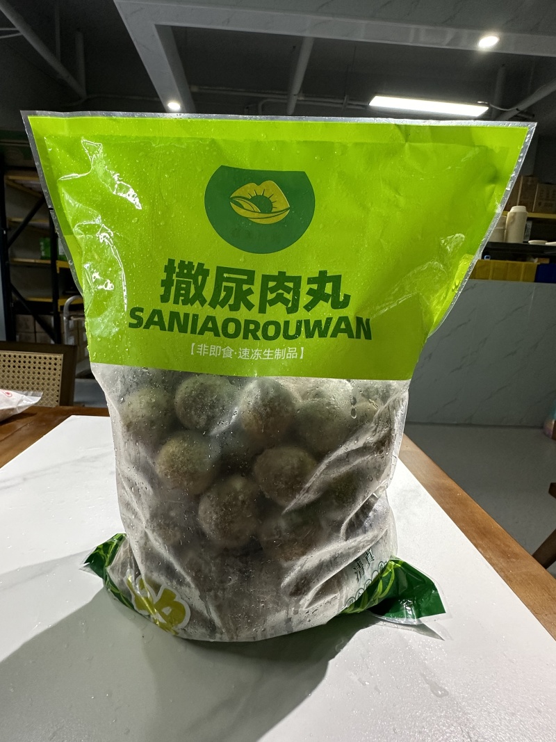 【厂家直发】各种火锅丸子品类多价格优惠代发全国欢迎合作