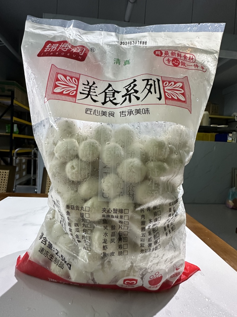 【厂家直发】各种火锅丸子品类多价格优惠代发全国欢迎合作